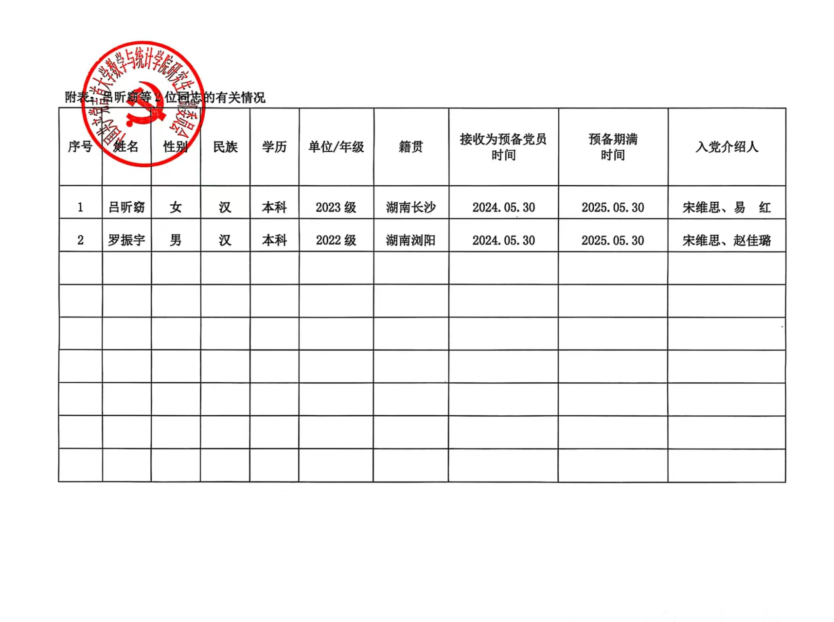 威廉希尔中文官网