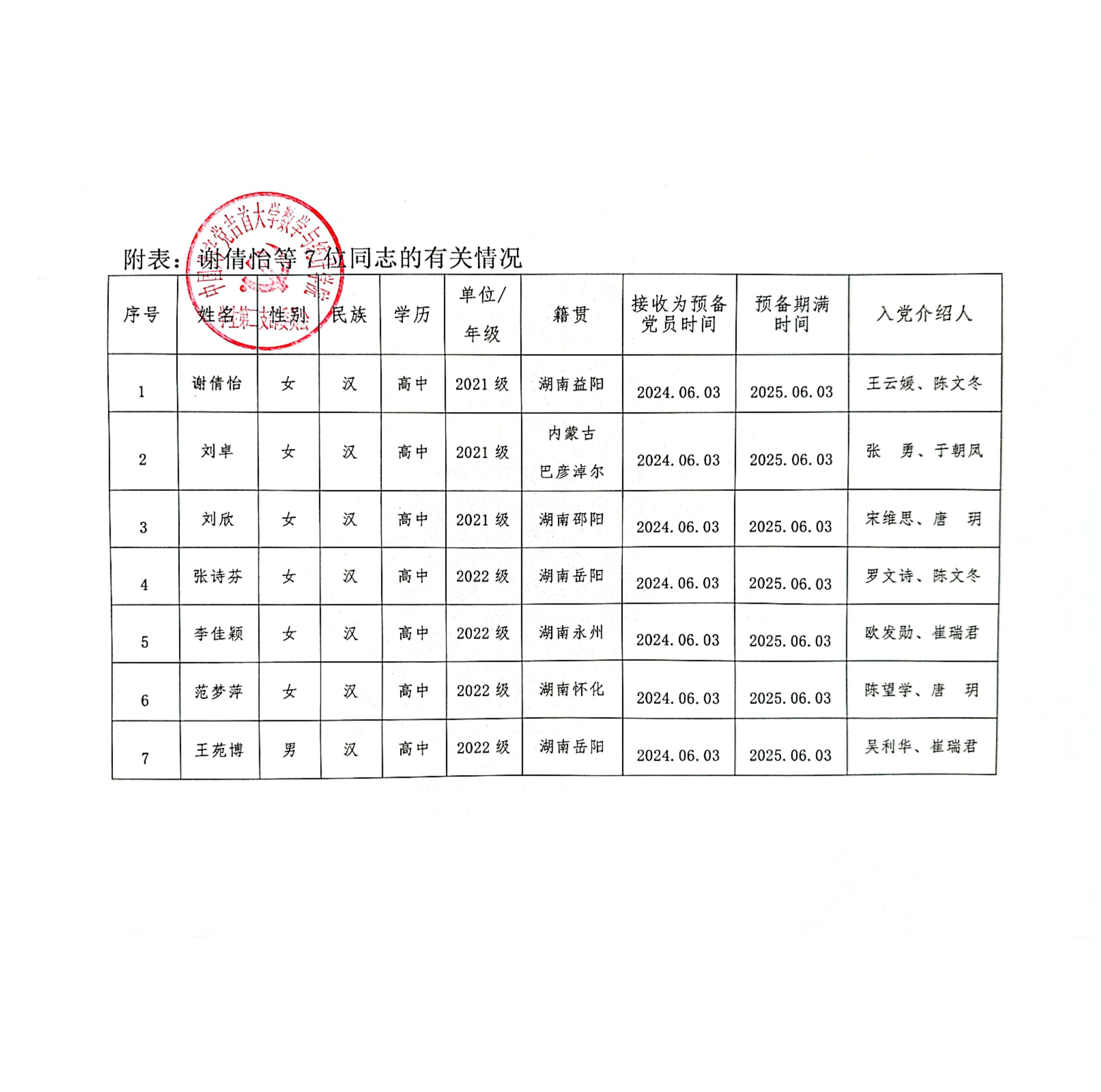 威廉希尔中文官网