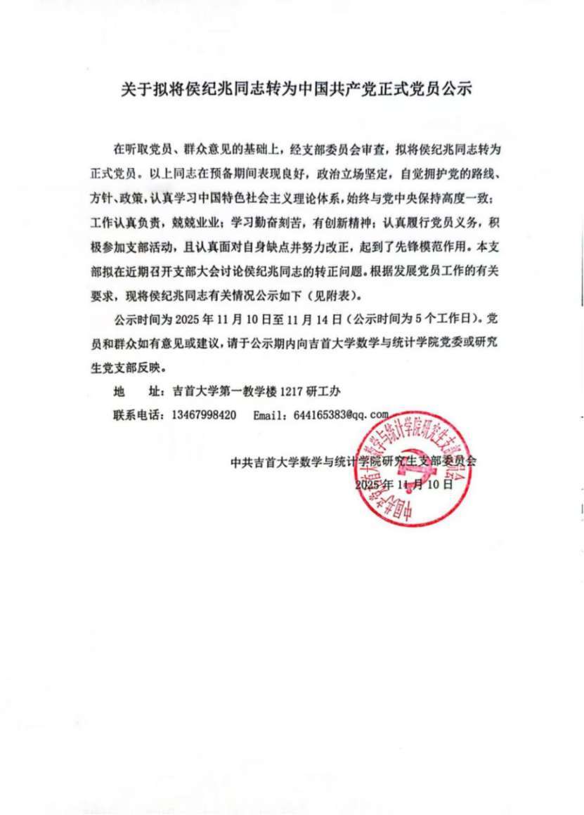 威廉希尔中文官网