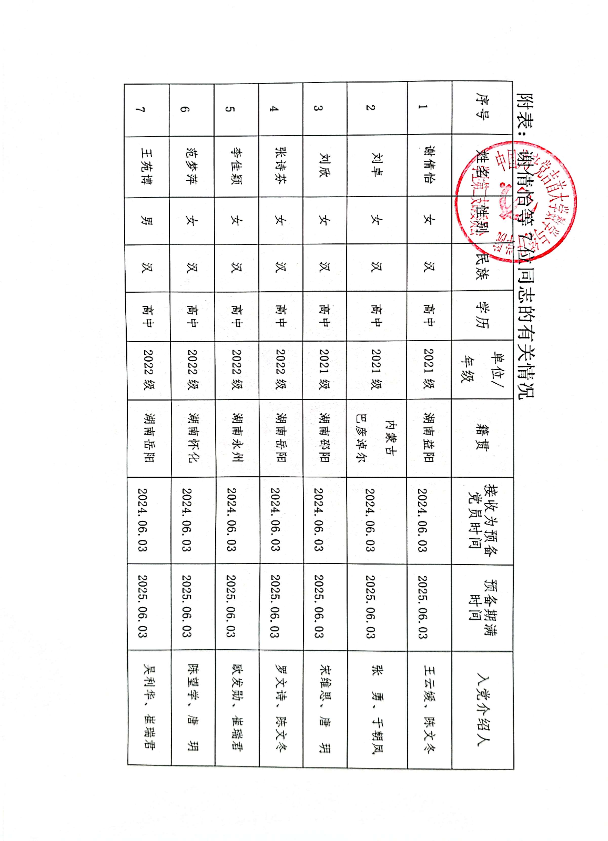 威廉希尔中文官网