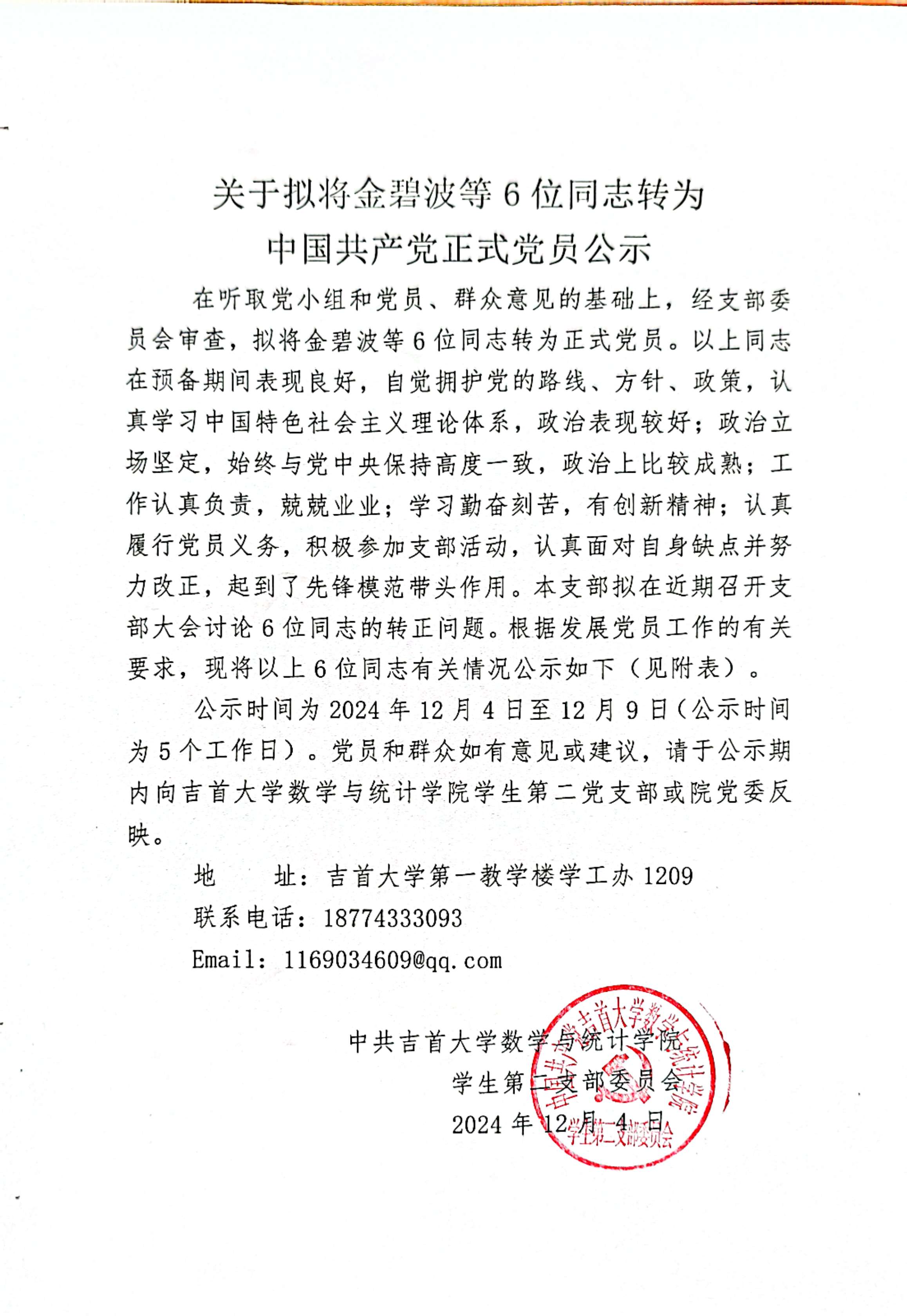 威廉希尔中文官网