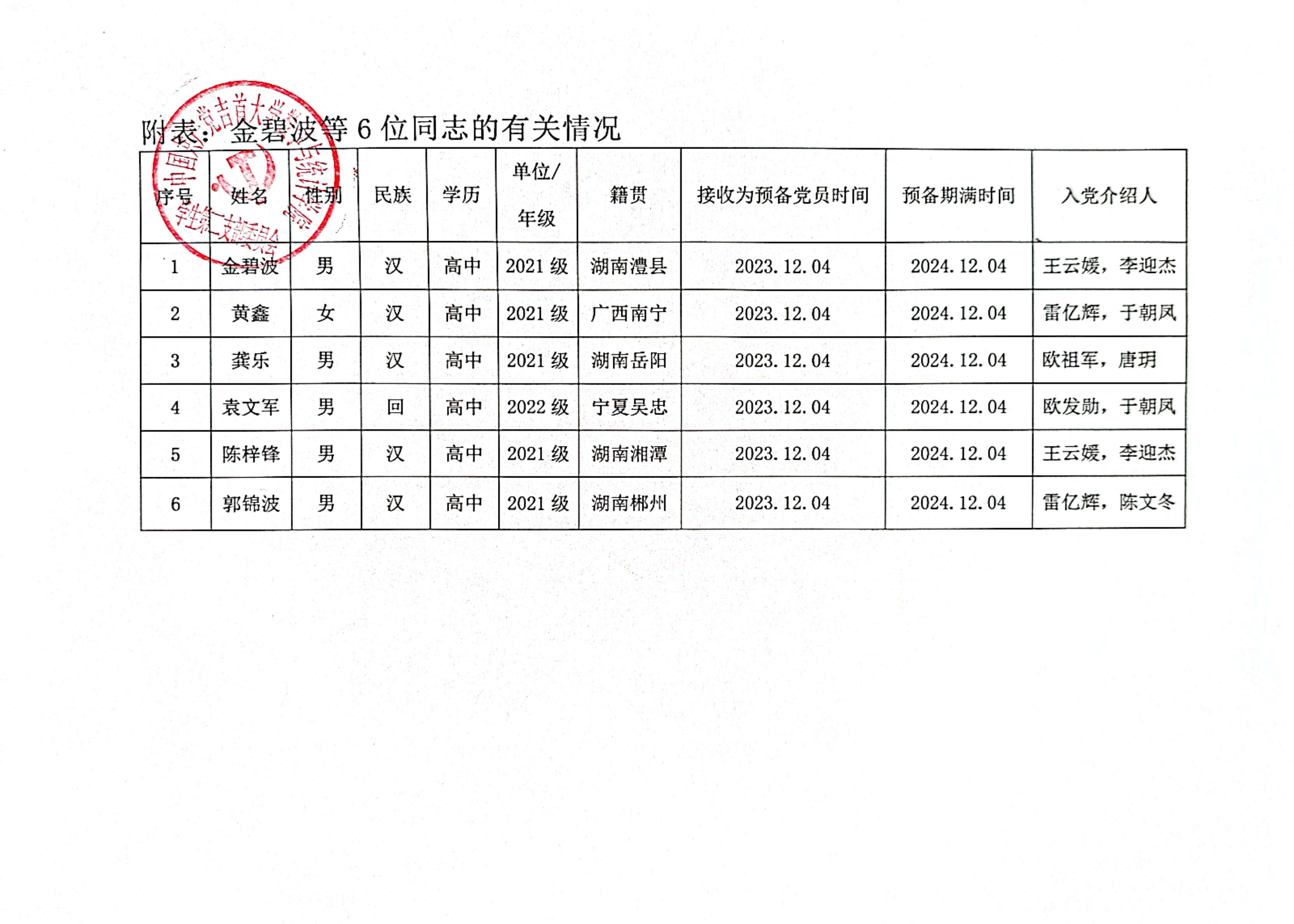威廉希尔中文官网
