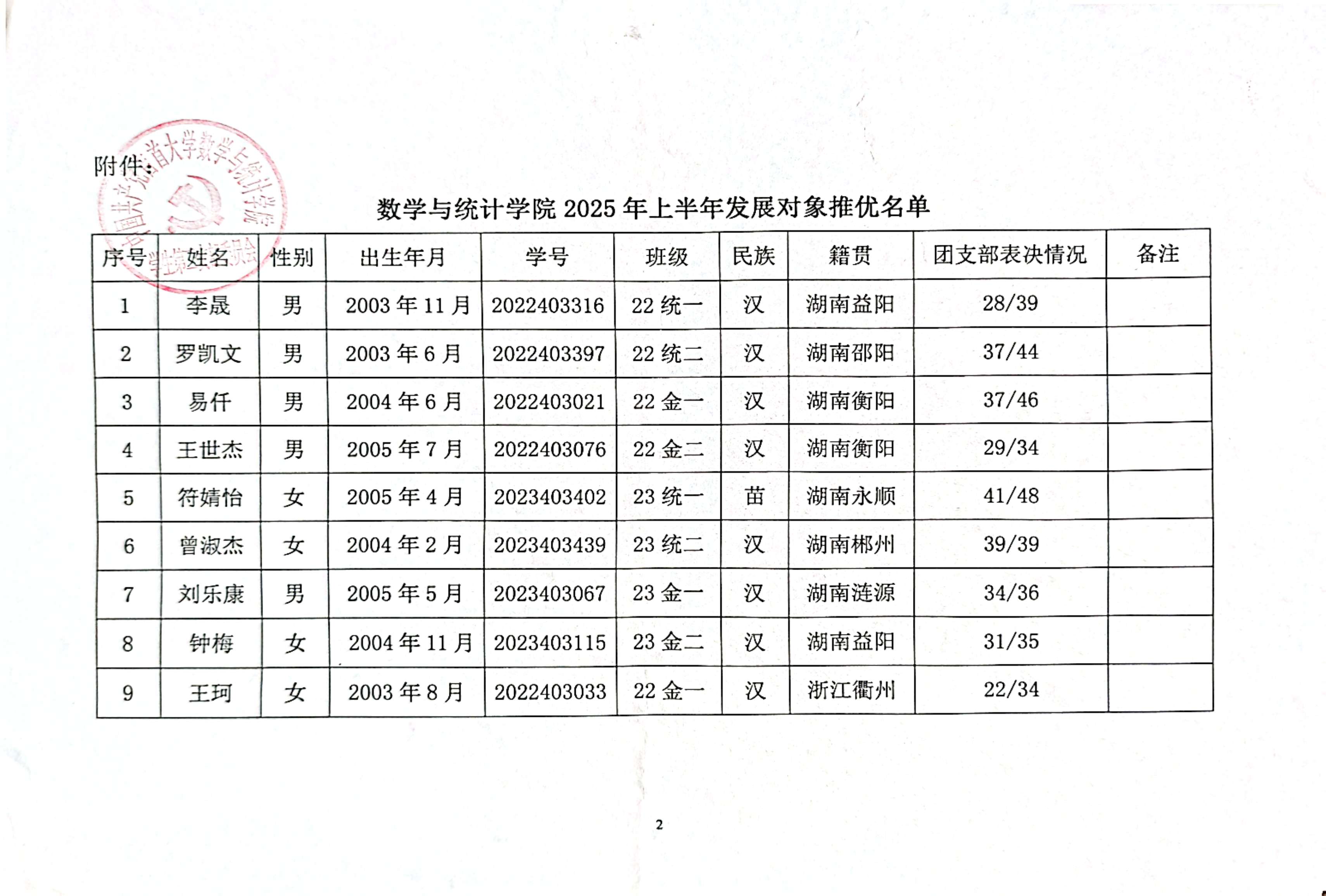威廉希尔中文官网