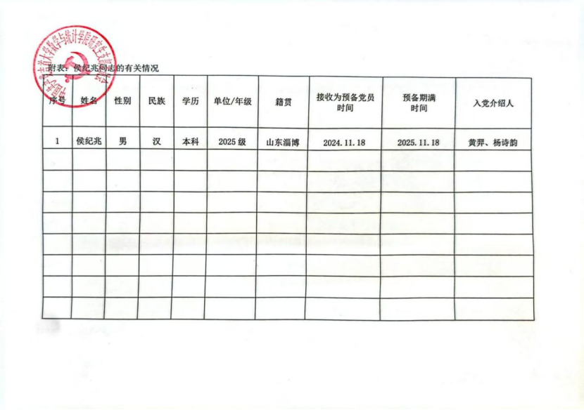 威廉希尔中文官网