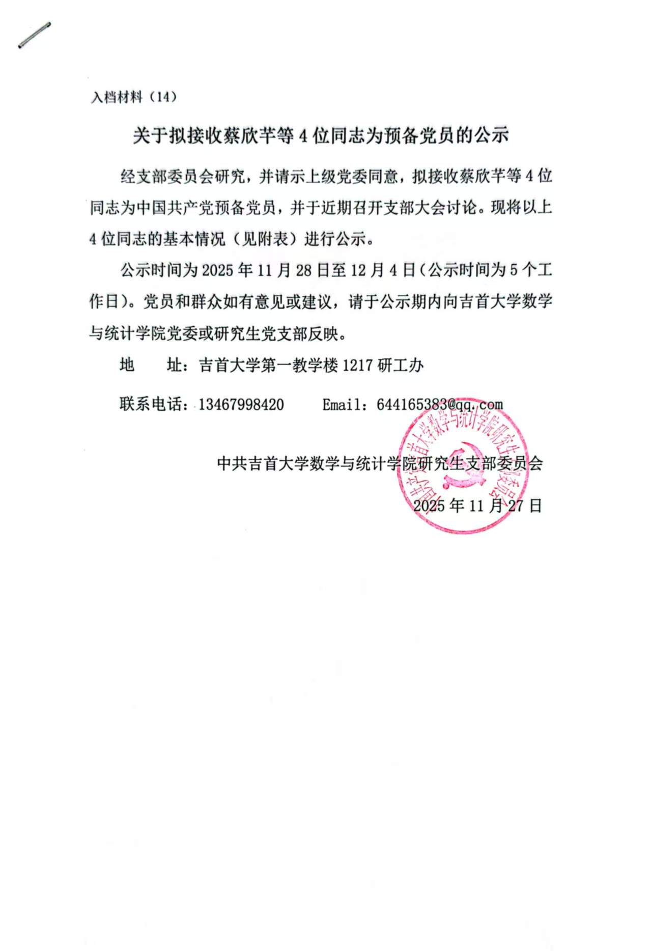 威廉希尔中文官网