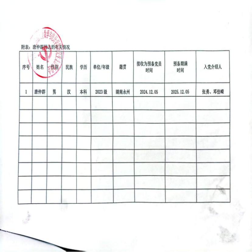 威廉希尔中文官网