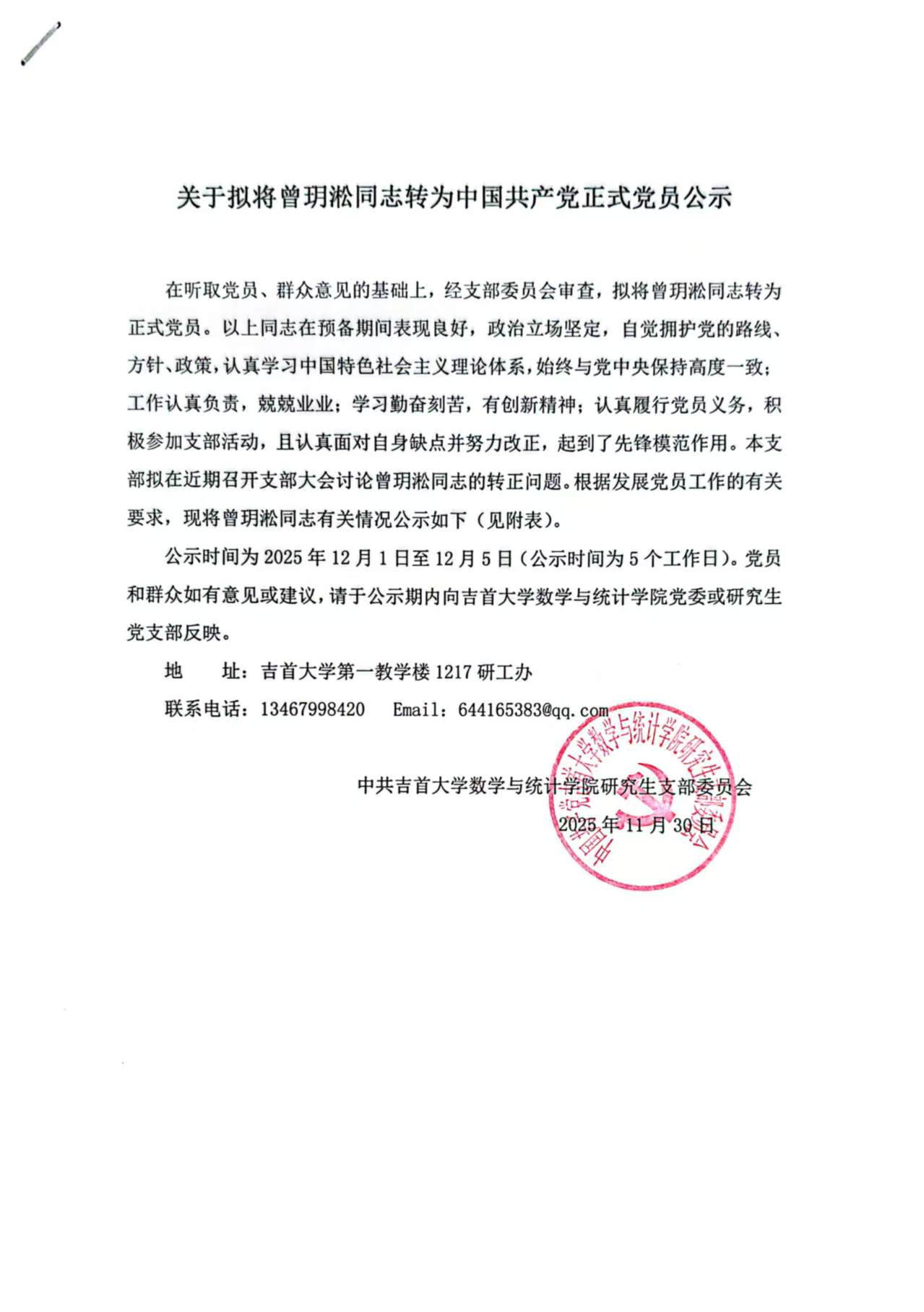 威廉希尔中文官网