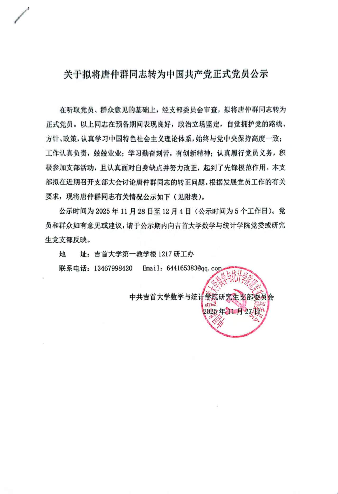 威廉希尔中文官网