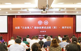 威廉希尔中文官网