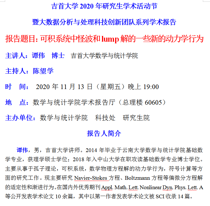 威廉希尔中文官网