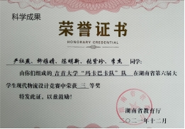 威廉希尔中文官网