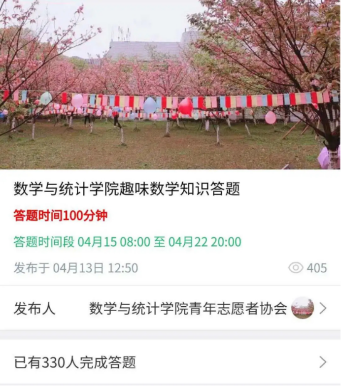 威廉希尔中文官网