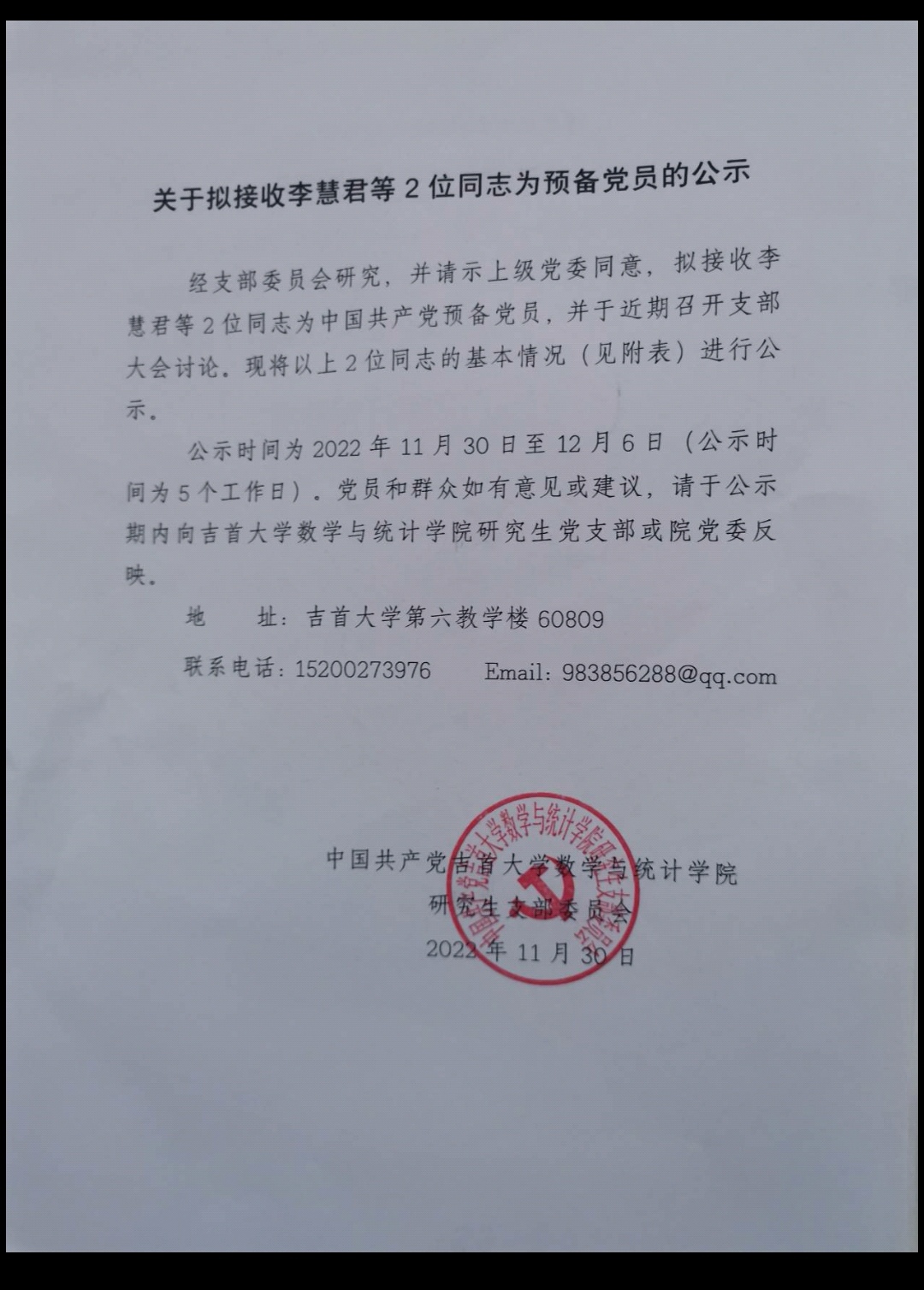 威廉希尔中文官网