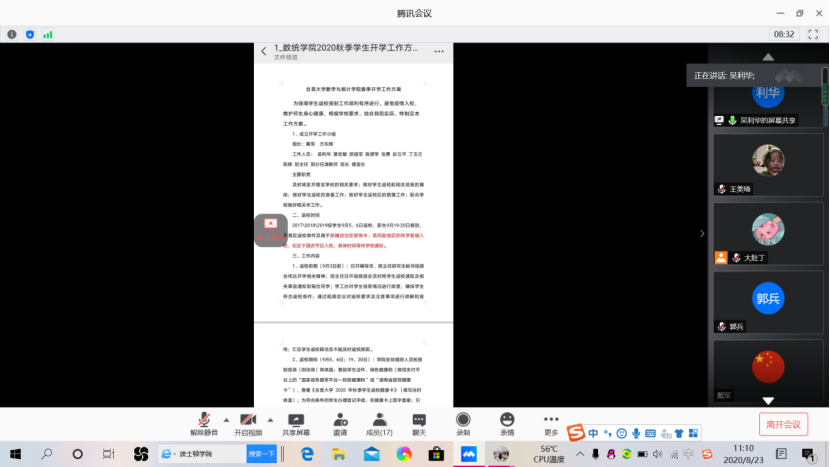 威廉希尔中文官网