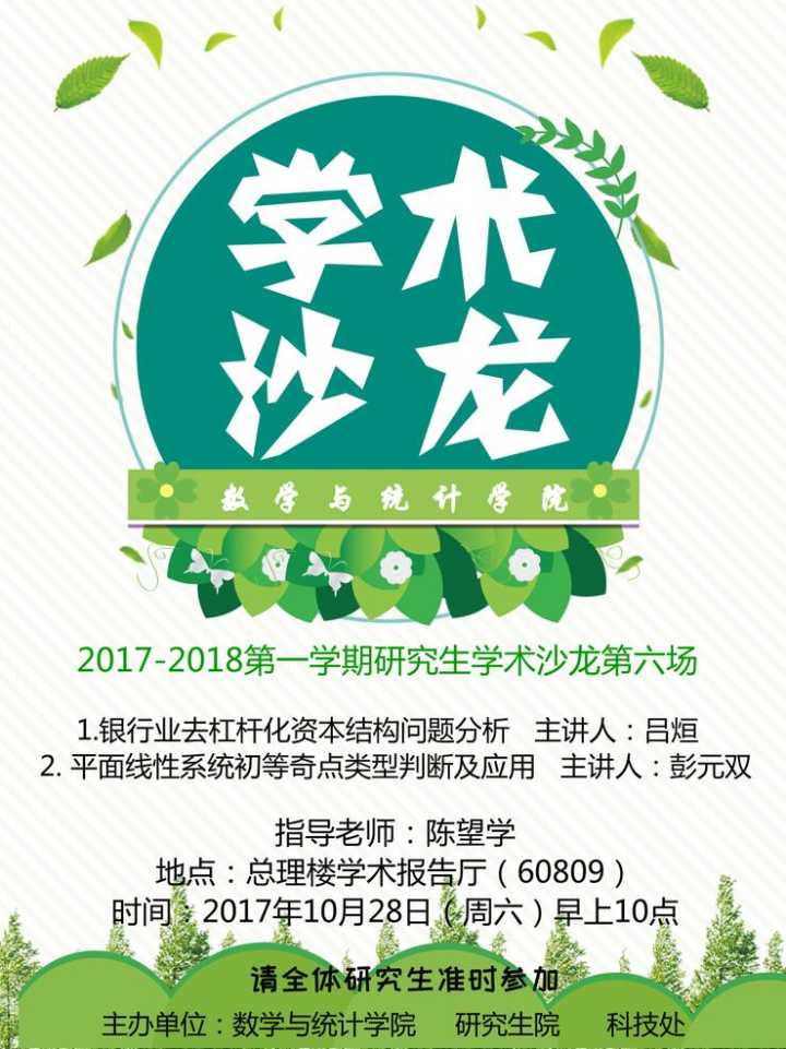 威廉希尔中文官网