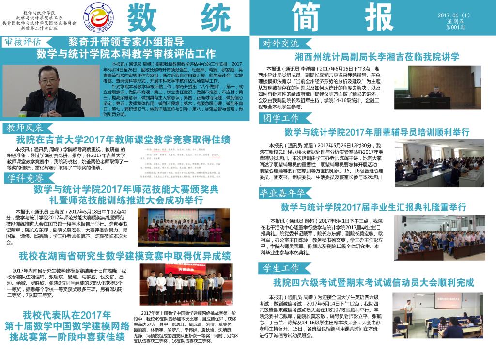 威廉希尔中文官网