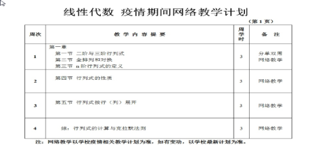 威廉希尔中文官网