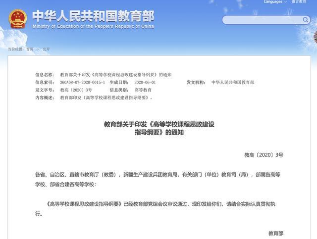 威廉希尔中文官网