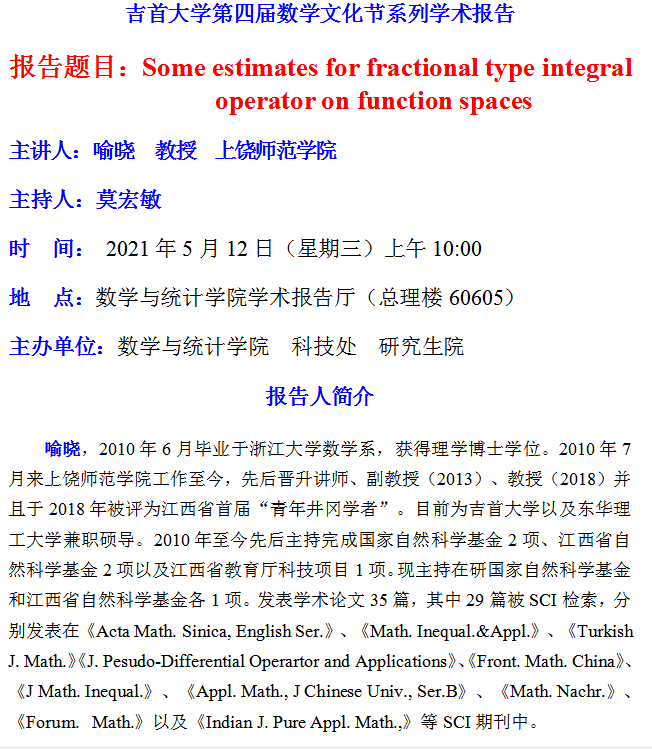 威廉希尔中文官网