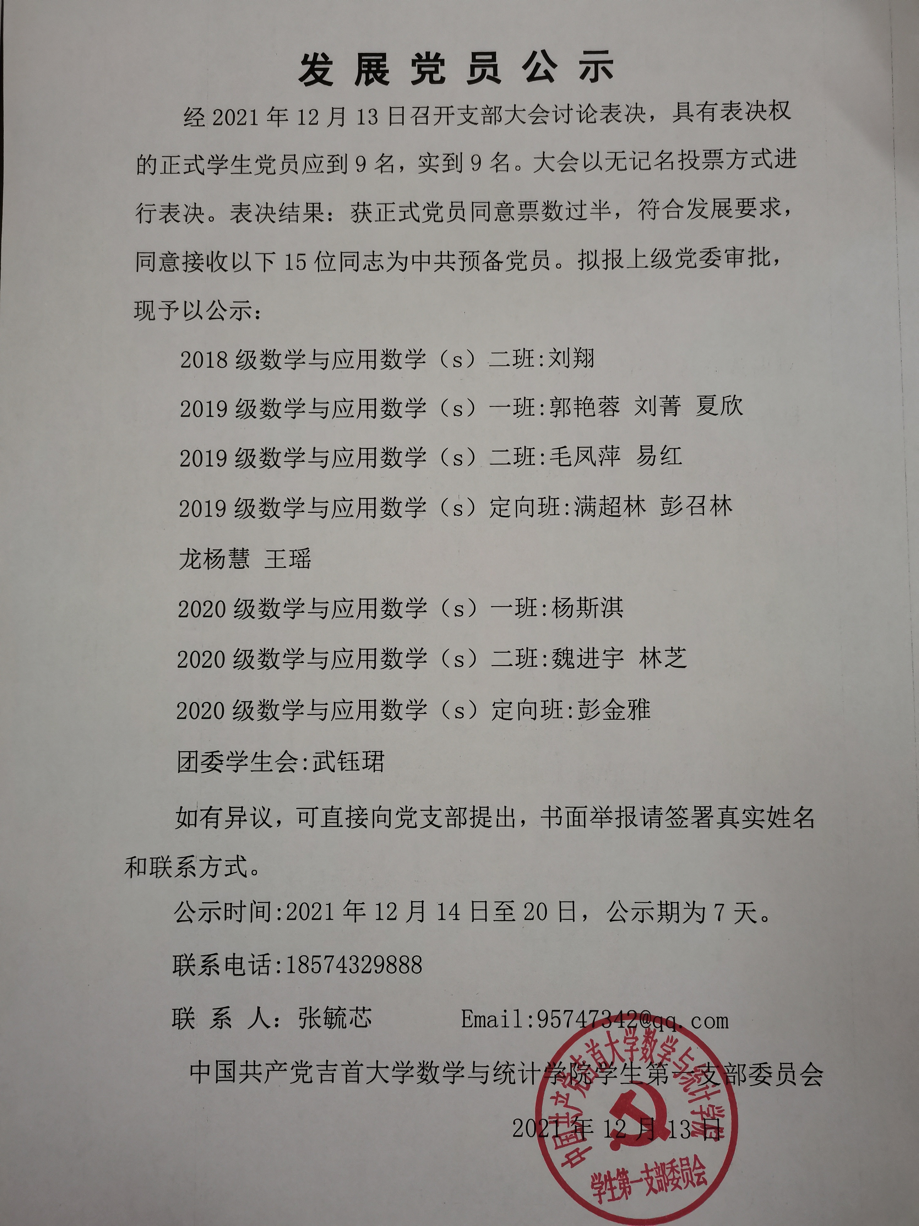 威廉希尔中文官网