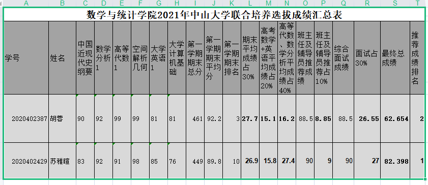 威廉希尔中文官网