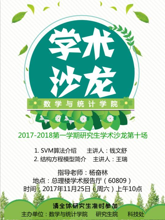 威廉希尔中文官网