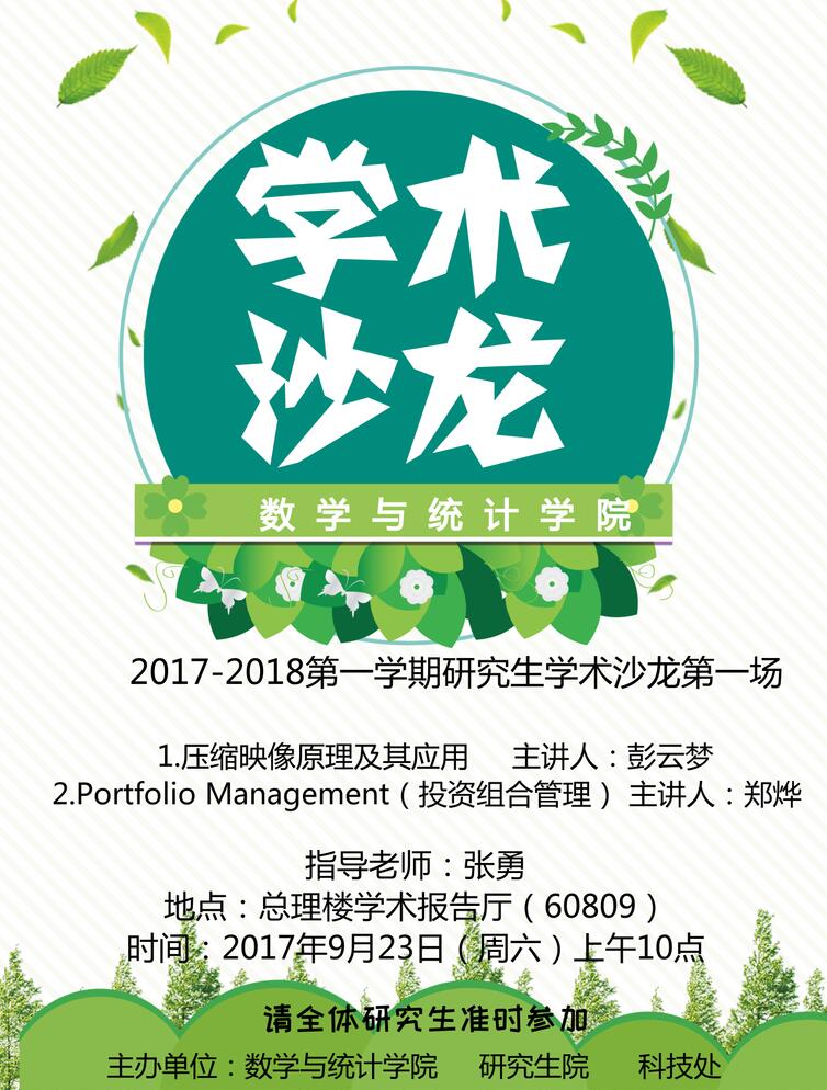 威廉希尔中文官网
