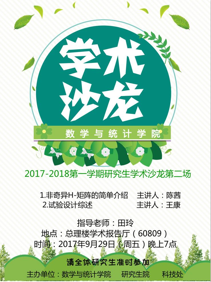 威廉希尔中文官网