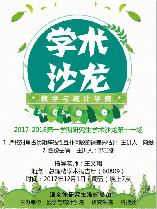 威廉希尔中文官网