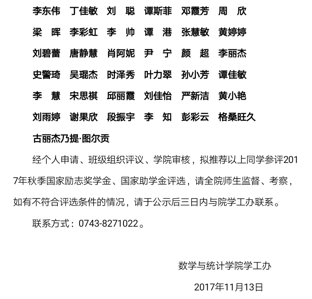 威廉希尔中文官网