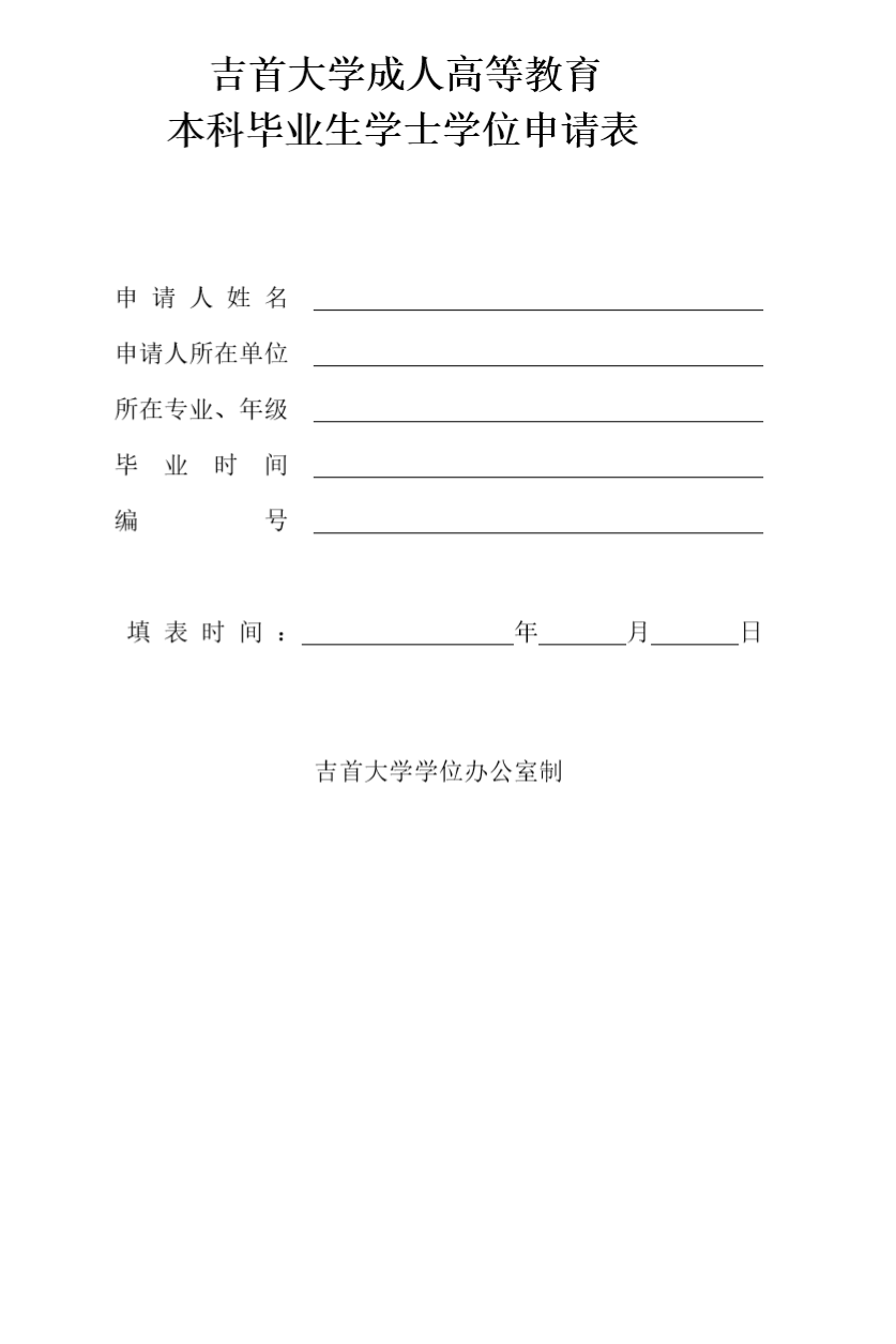 威廉希尔中文官网