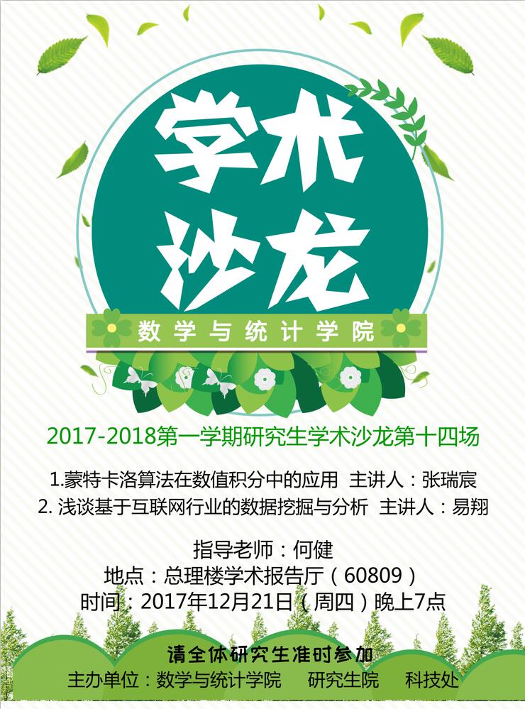 威廉希尔中文官网