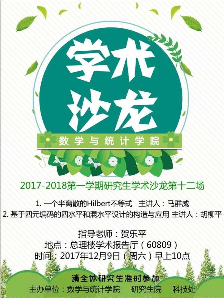 威廉希尔中文官网