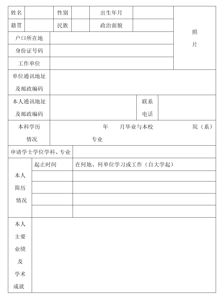 威廉希尔中文官网