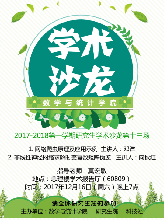 威廉希尔中文官网