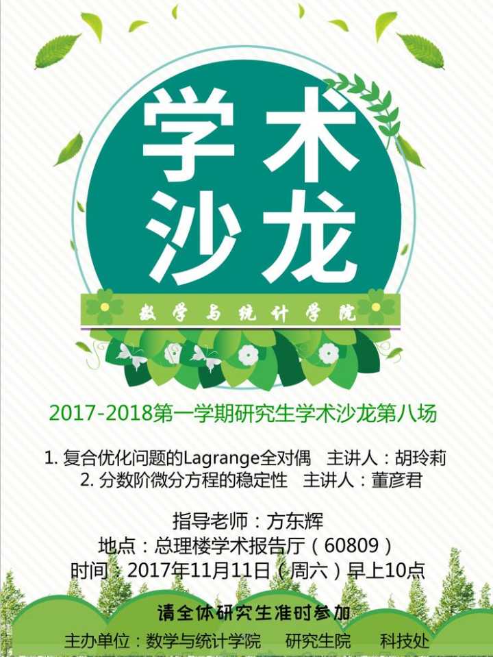 威廉希尔中文官网