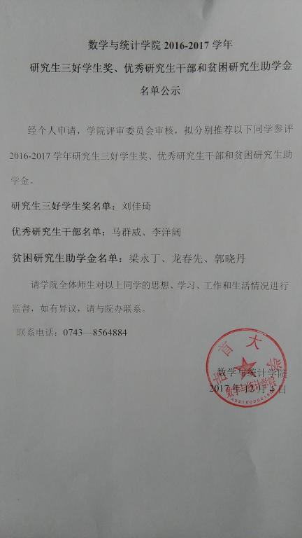威廉希尔中文官网