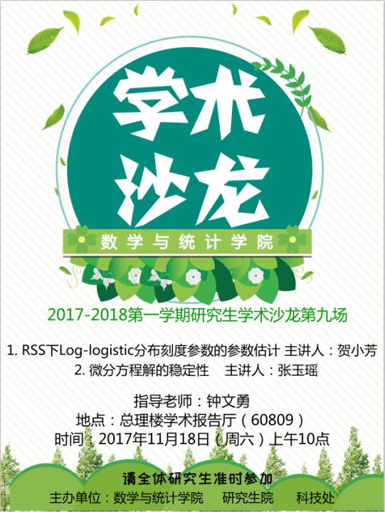 威廉希尔中文官网