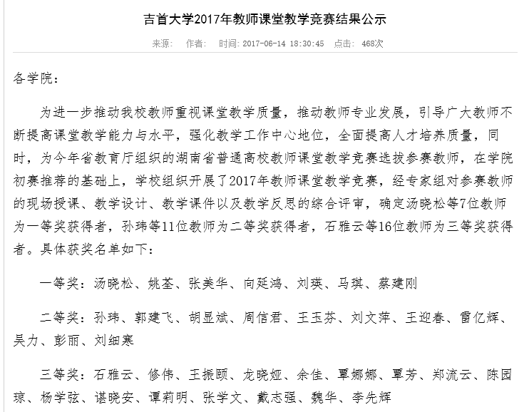 威廉希尔中文官网