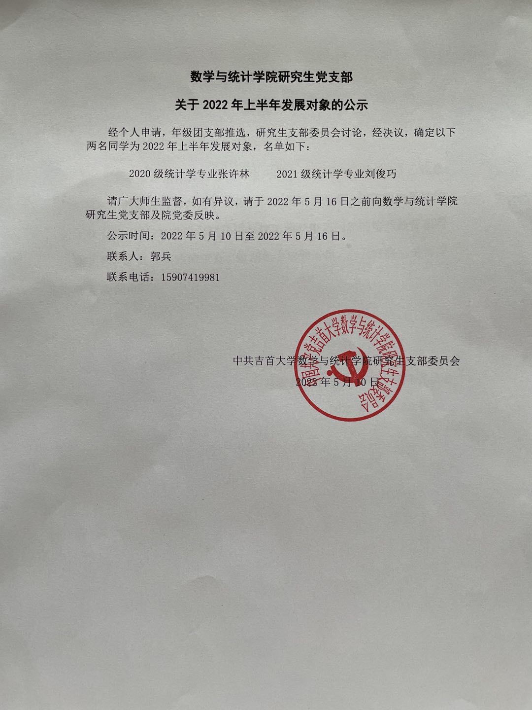 威廉希尔中文官网