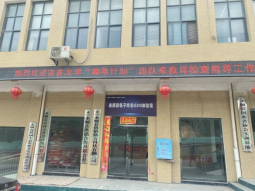 威廉希尔中文官网