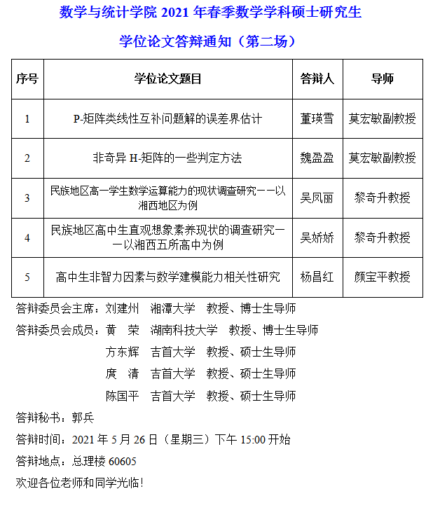 威廉希尔中文官网