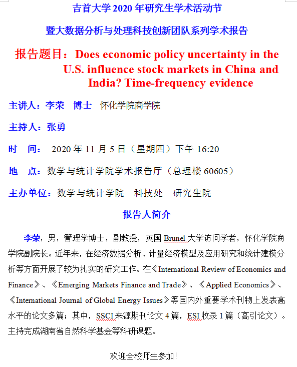 威廉希尔中文官网