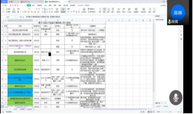 威廉希尔中文官网