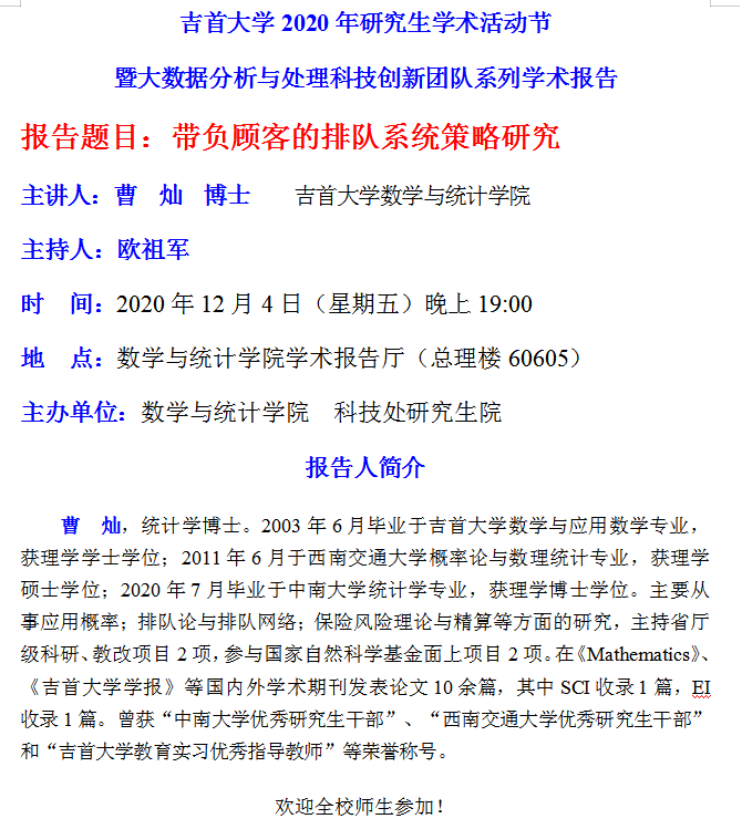 威廉希尔中文官网