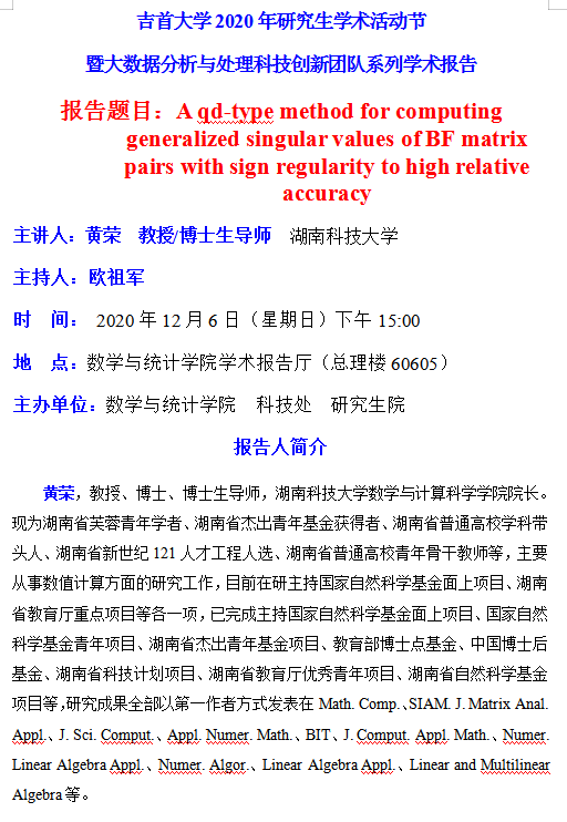 威廉希尔中文官网