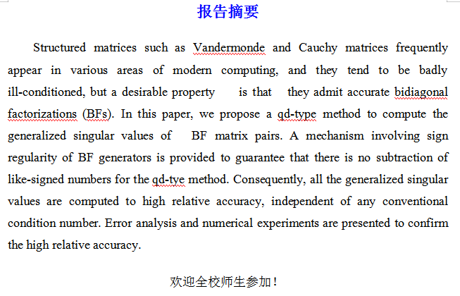 威廉希尔中文官网