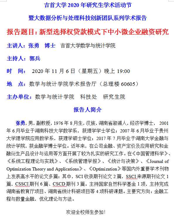 威廉希尔中文官网