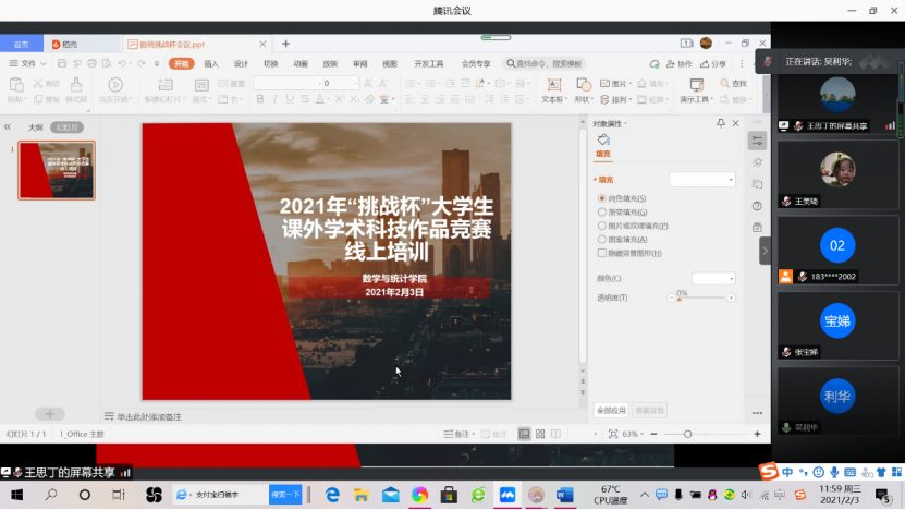 威廉希尔中文官网