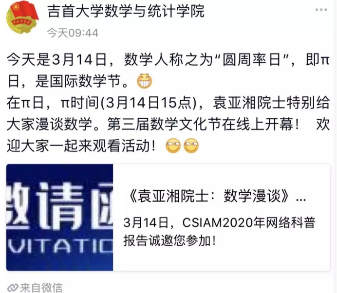 威廉希尔中文官网